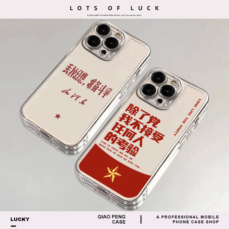 Thích hợp cho vỏ điện thoại igoo13 12 Ngoài Party 15 I neo10pro OnePlus ace5 Không chấp nhận 15 thử 