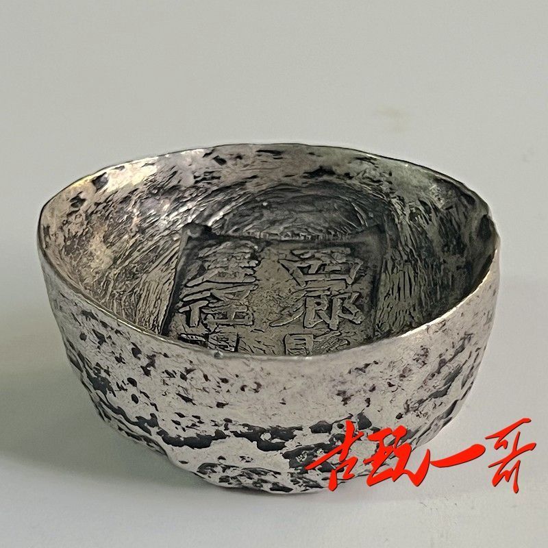 Đồng xu cổ xưa Thỏi bạc nguyên chất Đồng nguyên chất Thỏi bạc Gạch bạc Cổ Bộ sưu tập đồ cũ Gilt Bạc 