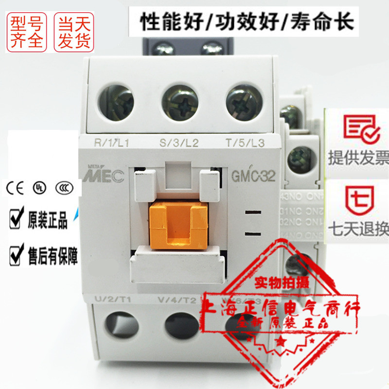 MEC Hàn Quốc AC Contactor GMC-32 GMC32 AC24V AC110V 220V