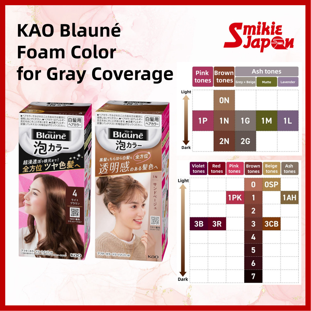 KAO Blaune Blauné Foam Color | Foam Hair Dye | for Gray Coverage Direct from Japan