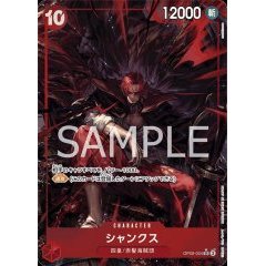 Shanks [SR][Parallel][Red][OP09-004] ｜ONE PIECE TCG