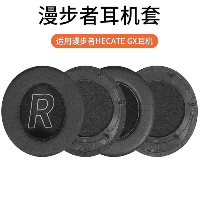 Thích hợp cho Edifier HECATE GX Vỏ tai nghe chơi Game Tai nghe gx Earmuffs Vỏ xốp Phụ kiện đệm tai