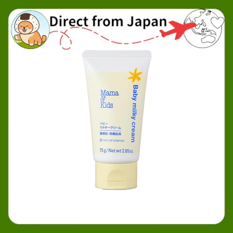 Mama & Kids Baby Milky Cream - High Moisture for Very Dry and Very Sensitive Skin, Contains 8 Vernix