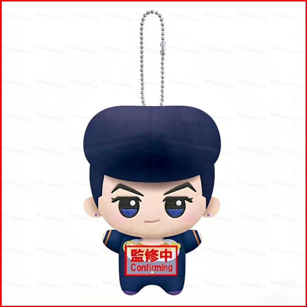 ST1 JoJo Kỳ Dị Phiêu Lưu Higashikata Josuke JOJO Kira Yoshikage Plushie Dễ Thương Sang Trọng Túi Búp