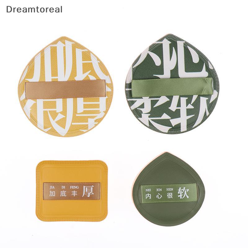 [DMT] Dụng cụ trang điểm Bọt biển Puff Blender Air Cushion Lớn Marshmallow Powder Foundation Soft Fa