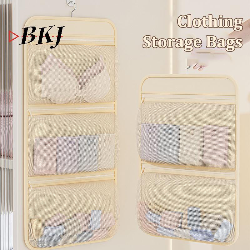 [KJ] Hộp đựng quần áo treo - Hộp đựng đồ lót & tất nhiều túi cho tủ quần áo [Mới]