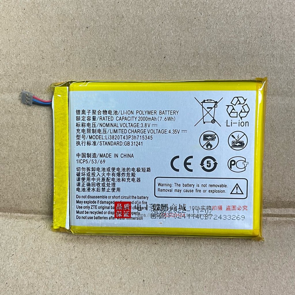Thích hợp cho bo mạch điện ZTE ZTE MF920U MF910 MF920 / S / W + Pin LI3820T43P3H715345
