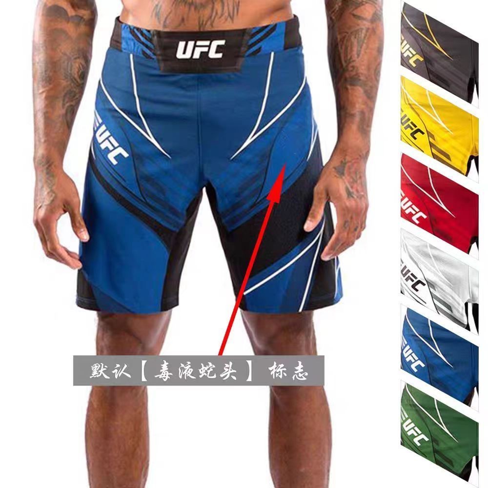 Muay Thái và MMA Shorts Chiến Đấu, Phù Hợp Cho Nam/Nữ, Quick-Dry