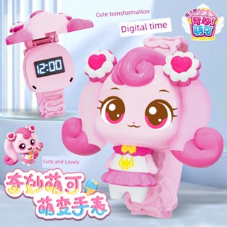 Mới Tuyệt Vời Dễ Thương Đồng Hồ Biến Dạng Búp Bê Đồng Hồ Điện Tử Cô Gái Tình Yêu Công Chúa Chính Hãng Ngày Trẻ Em Quà Tặng Đồ Chơi