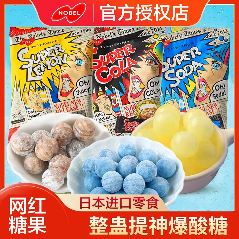 Nhật Bản Nobel Siêu chua Lớp phủ siêu chua Kẹo chanh Nobel La hét Đậu nành Lớp phủ siêu chua Kẹo Sod