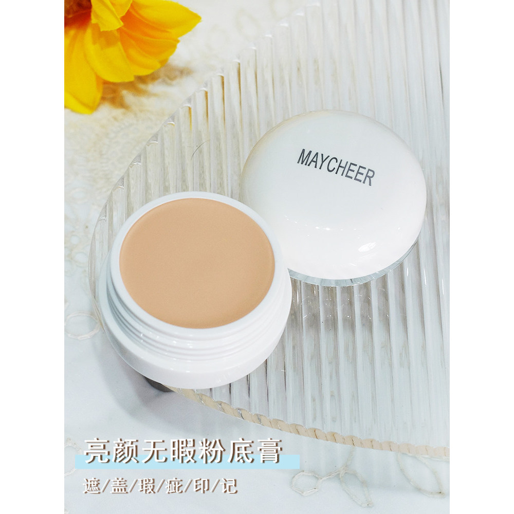 Meiqier Soft Concealer Base Kem nền lâu trôi cố định trang điểm Làm sáng tông màu da Trang điểm Prim