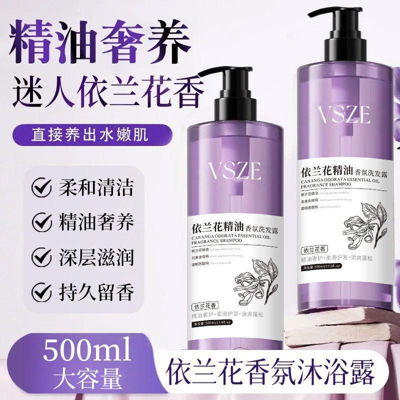 Ylang Ylang Fragrance Dầu Gội Sữa Rửa Toàn Thân Ylang Ylang Tinh Dầu Hương Thơm Sạch Mượt Lâu Dài202