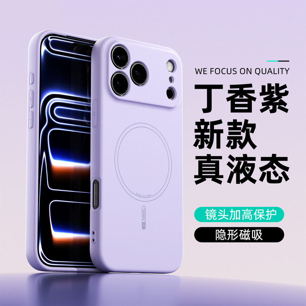 Thích hợp cho Apple iPhone13 14 15 16 16e 17Air Pro Max 17e Vỏ điện thoại Cảm giác da từ tính Vỏ sil