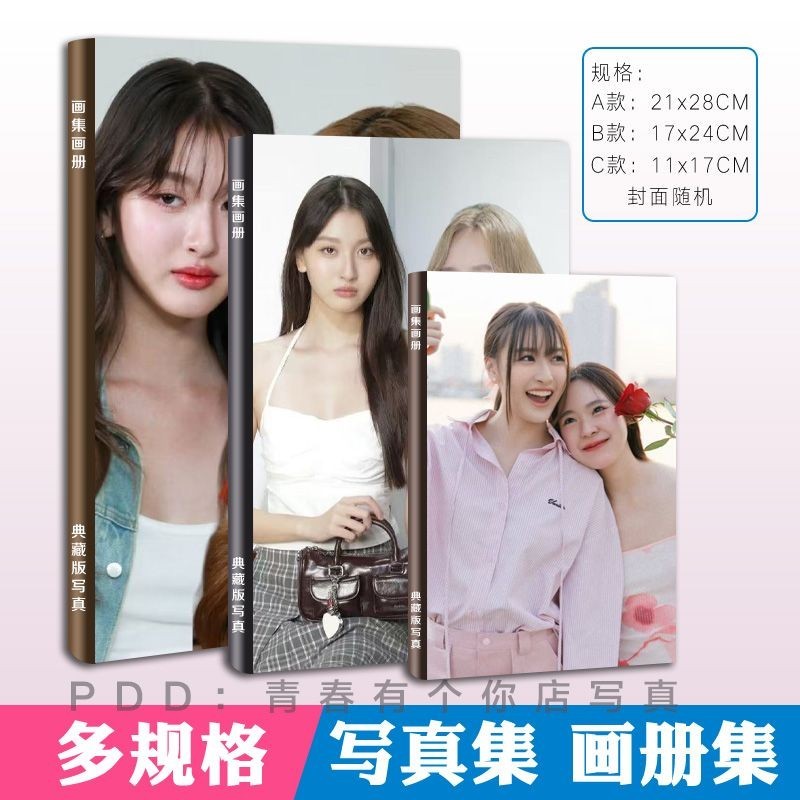 Xem june Album Ảnh Taixing Sách Ảnh Tạp Chí Hàng Hóa Nghiêng 23,5 Độ Album Ảnh Album Ảnh xzj5.22