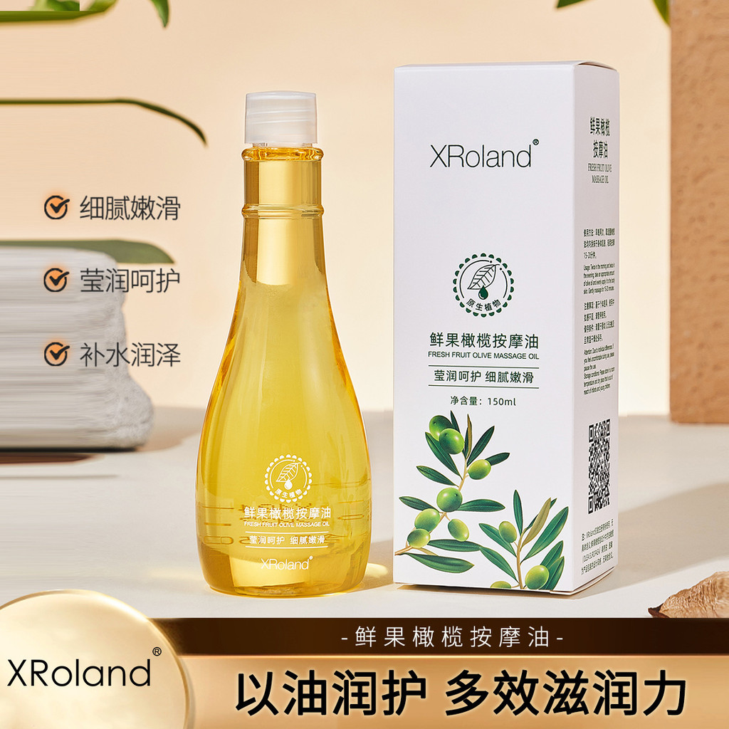 Preferred in-stock items#Xuanluolan Olive Oil Skin Care Massage Essential Oil for Pregnant Women and