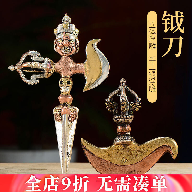 Cung cấp Đồ dùng máy tính để bàn gia đình Nepal Handmade Copper Lower Iron Supply Mặt dây chuyền Dao