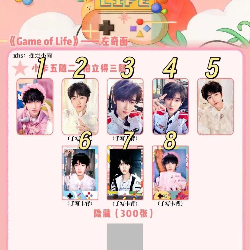 TF family fourth generation 2026 desk calendar Wang Lujie Zuo Qihan Chen Yiheng small card single ca