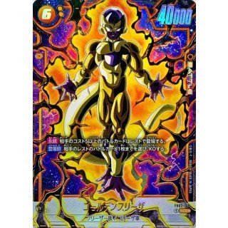 Golden Frieza (Parallel) [SCR☆] {FB02-140} ｜Dragon Ball Fusion World DBFW｜From Japan
