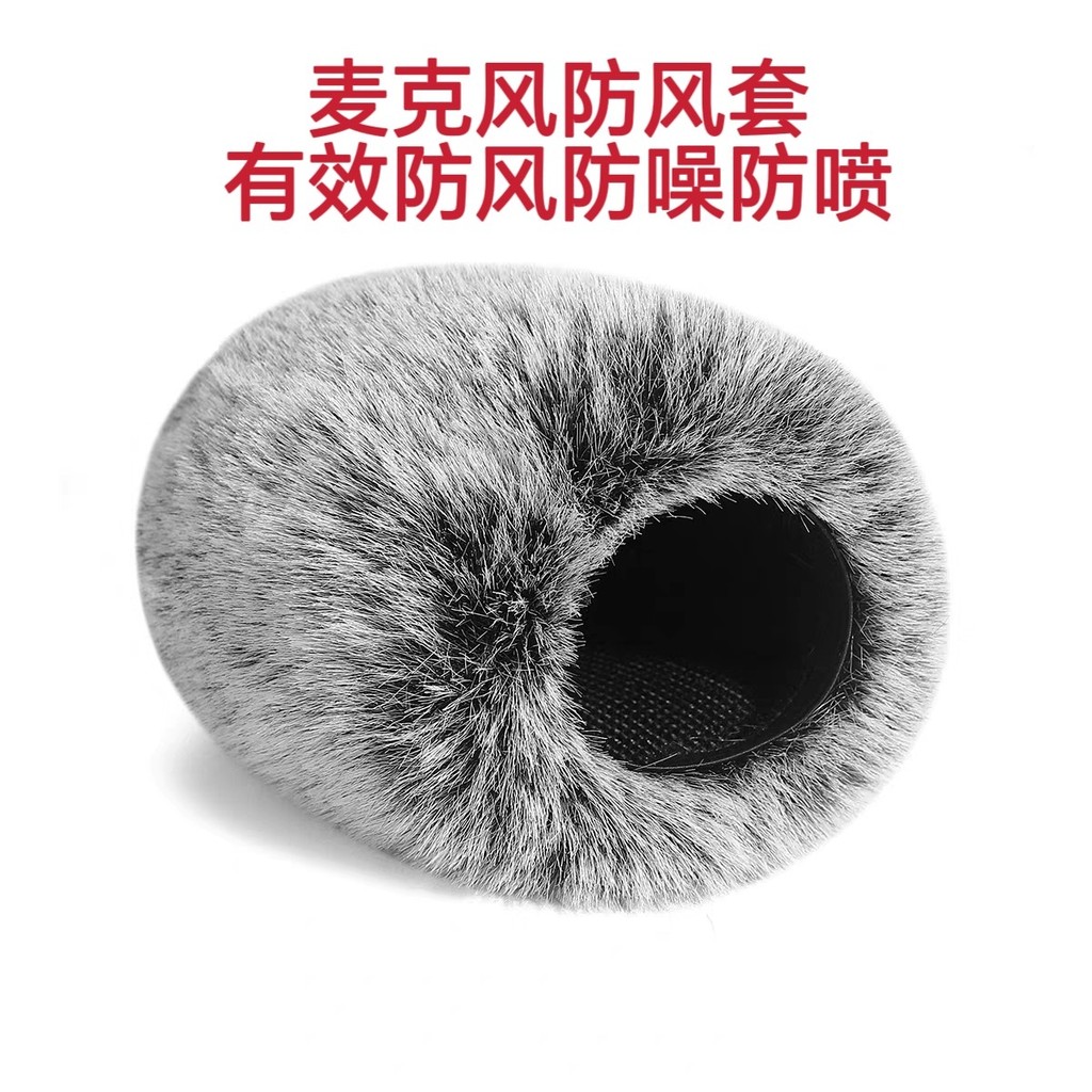 Vỏ len micro Thích hợp cho SHURE SHURE SM7B SM27 PGA27 Vỏ chống bụi chống thấm nước Micro Vỏ len