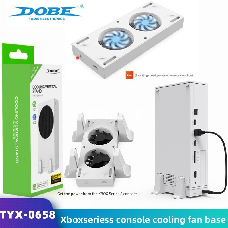 Xbox Series S ✻ ❈ ❈ ❈ ❈ ❈ ❈ ❈ ❈ XboxSeriesS ❈ ❈ ❈ ❈ ❈ TYX-0658