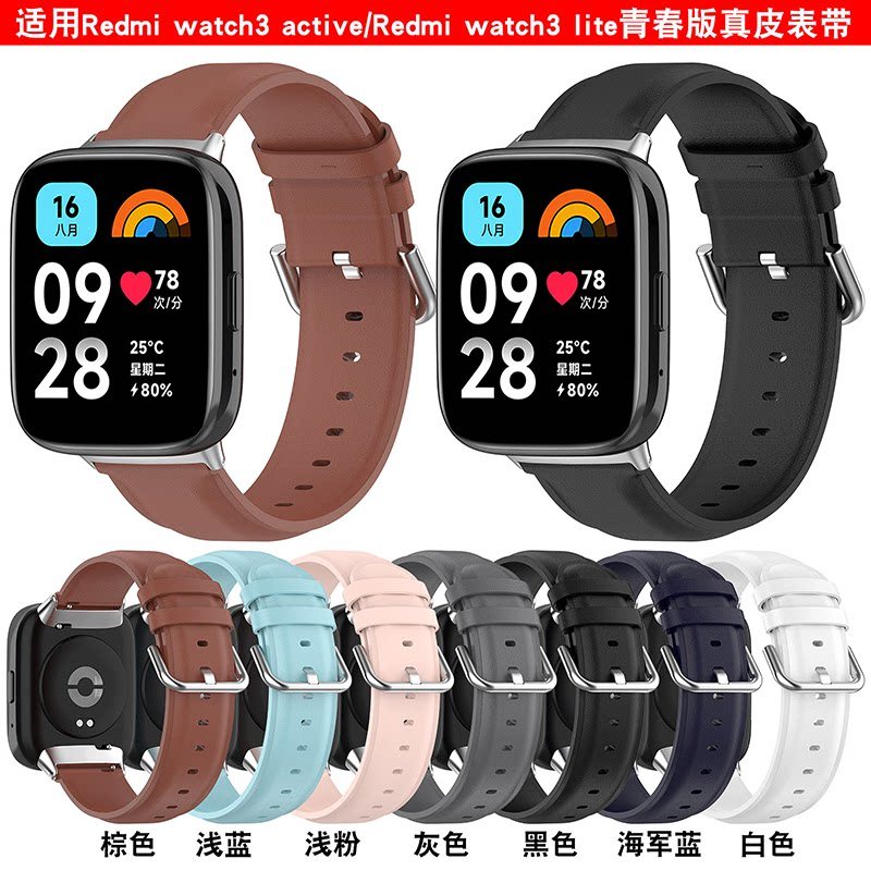Thích hợp cho Redmi watch3 Youth Edition Dây đeo đồng hồ Xiaomi Smart Watch redmi2 / 3 Dây đeo da đu
