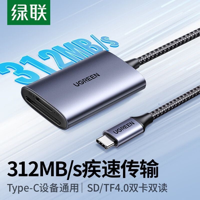 Đầu đọc thẻ 3.0 tốc độ cao Green Link Type-C SD / TF Type-C4.0 Đọc 15251 80888 35148