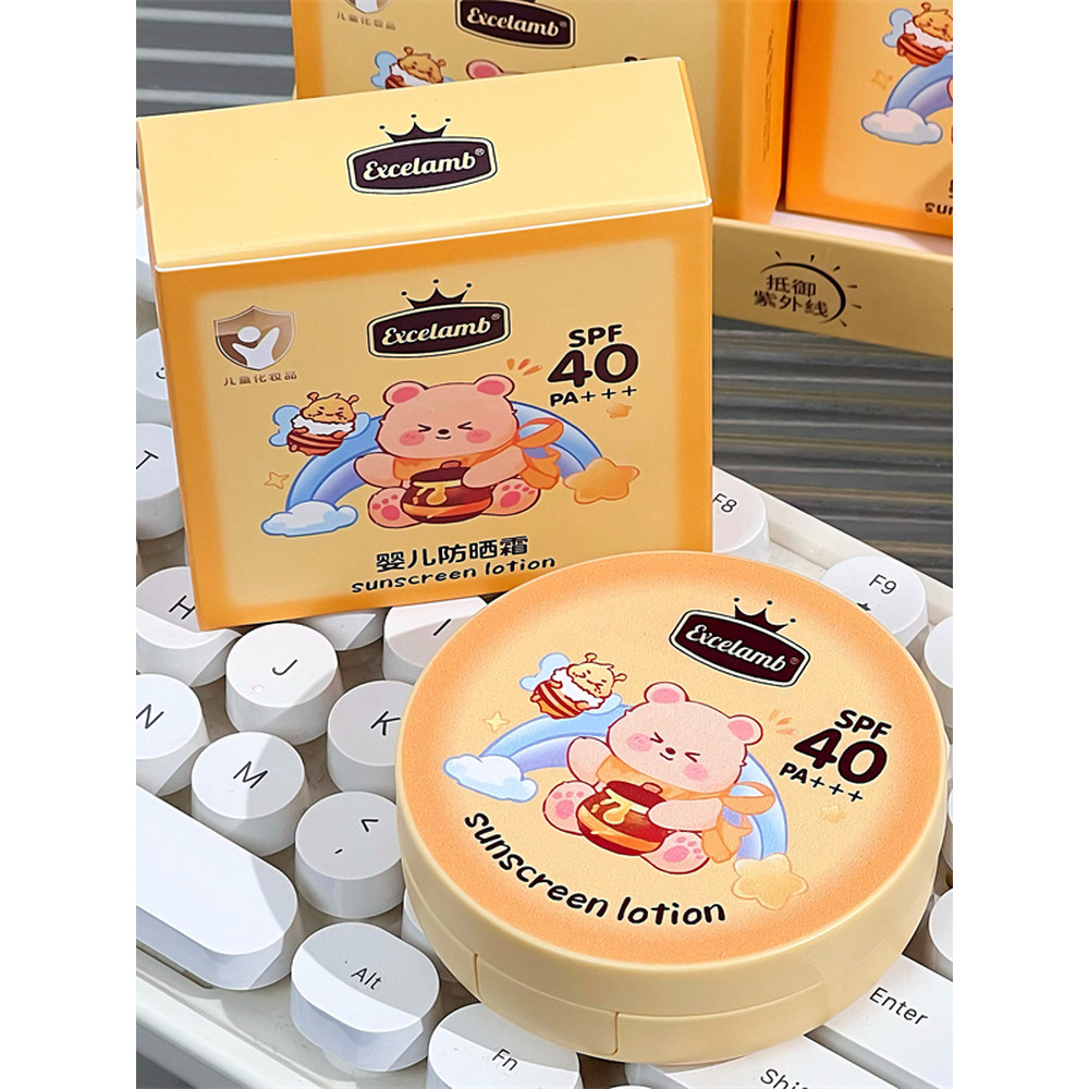 JOJO DIARY / Long DIARY Đệm Chống Nắng Cho Bé 40 Lần Làm Mới Ngoài Trời Tia Cực Tím Cho Bé Di Động