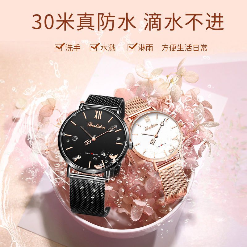 Sản phẩm mới Hàng có sẵn Đồng hồ đôi được chứng nhận Thụy Sĩ Đồng hồ nữ siêu mỏng 1314 Cặp Đồng hồ Tanabata Quà tặng bạn gái Đồng hồ chống nước hợp thời trang20260323