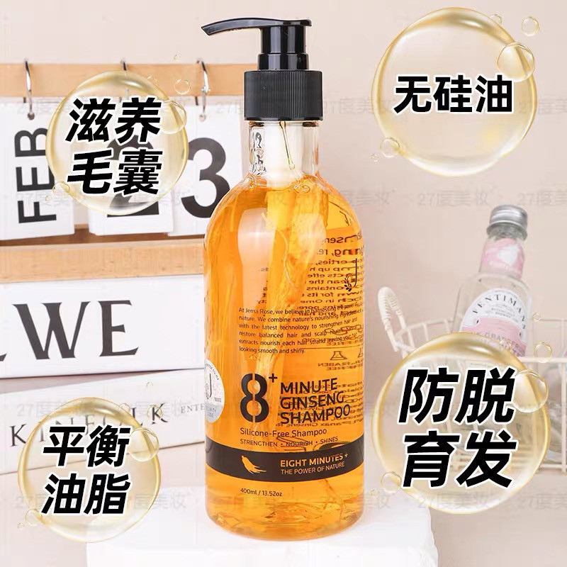 New Zealand 8 + PHÚT Tám Phút 8 Dầu Gội Nhân Sâm Không Chứa Silicon Chống Rụng Tóc Nuôi Dưỡng Kiểm S