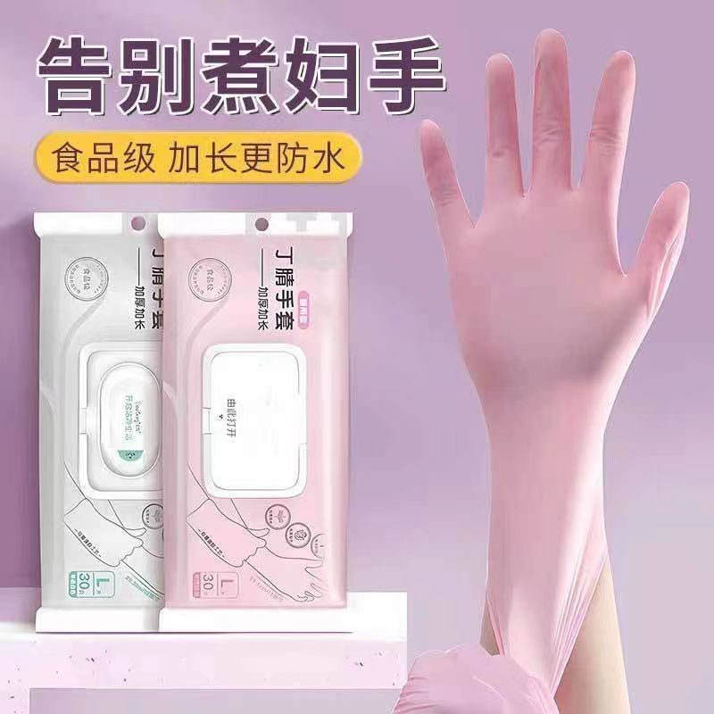 Durable new product, not suitable for kitchen use12y Household gloves, latex, waterproof, oil-proof,