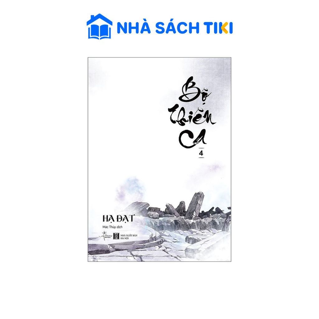 Sách Bộ Thiên Ca (Tập 4) - Daisy Comics
