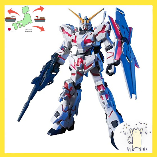 [Japanese Version] BANDAI SPIRITS HGUC Gundam UC Unicorn Gundam Destroy Mode 1/144scale pre-colored 