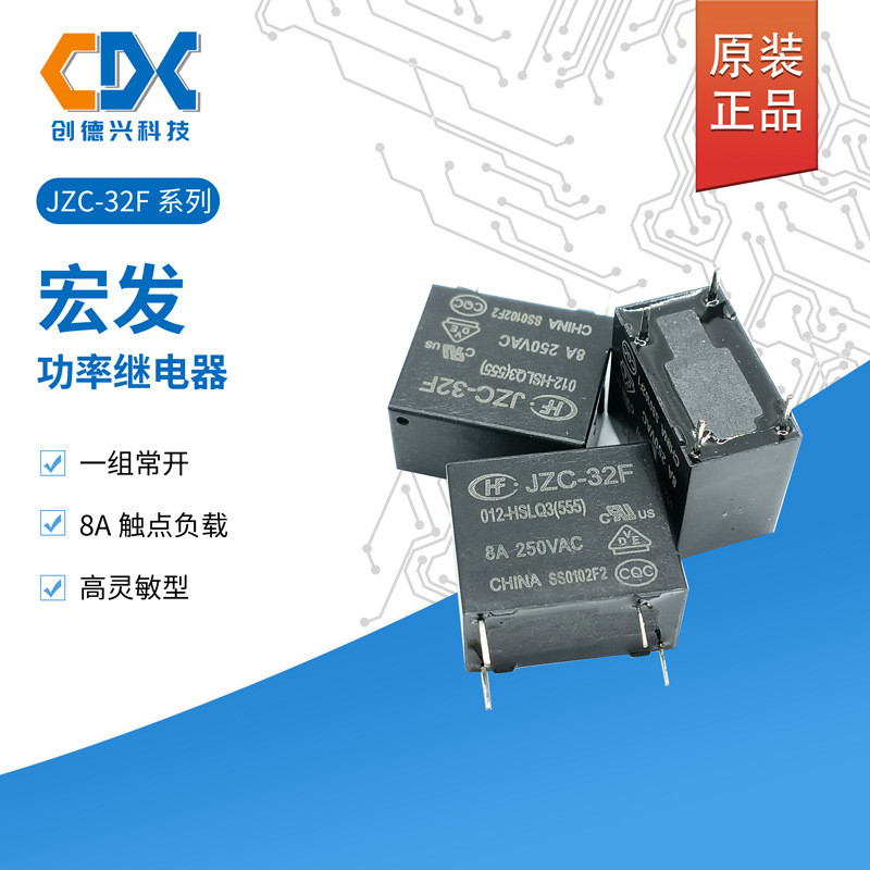 Bộ 5 Rơ Le Macro Chính Hãng JZC-32F-005-HS3 Một Bộ Thường Mở JZC-32F-012-HS3 10A Tải