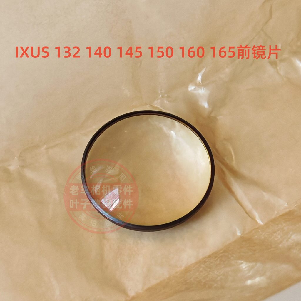 Thích hợp cho ống kính Canon IXUS132 IXUS140 IXUS145 IXUS150 IXUS160 165 185
