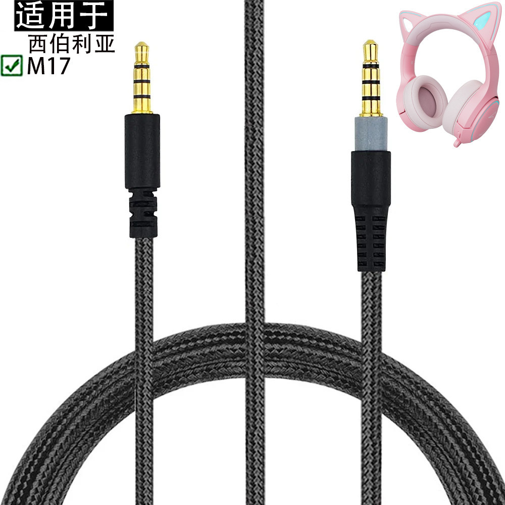 Thích hợp cho Xiberia Siberia M17 Tai nghe chơi game ba chế độ không dây Bluetooth Tai nghe thay thế