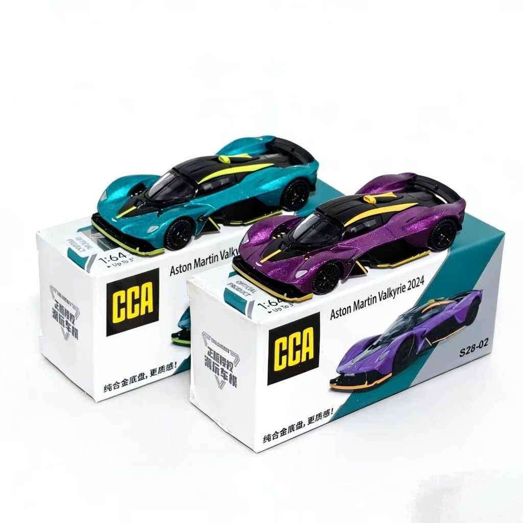 CCA Sản phẩm mới 1 / 64 Khung xe hợp kim Aston Martin Valkyrie