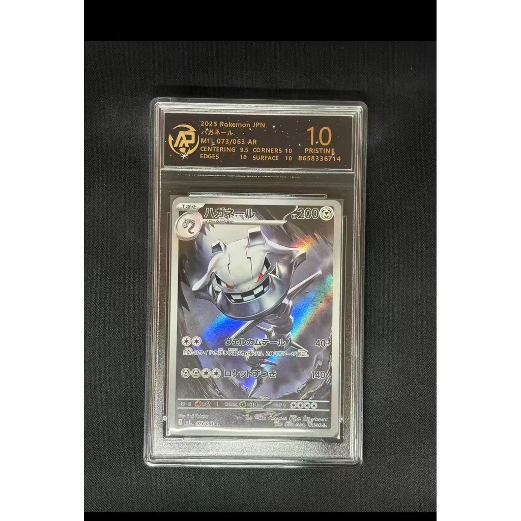 Qun Pokémon PTCG Card Shining Charizard Lửa thở Mặt trăng rồng Eevee Fairy Eevee Trading House Phiên