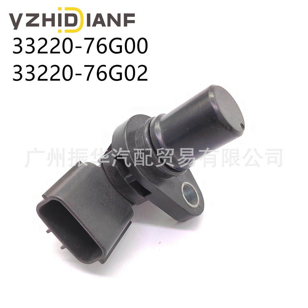 33220-76G00 33220-76G02 Thích hợp cho nhà máy cảm biến Suzuki DF40 DF50 DF100 DF115 Hàng có sẵn