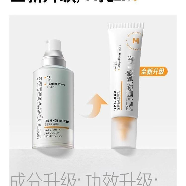 JUA[A lifelong pursuit of research]Oil-control lotion for oily and combination skin, pore conditioni