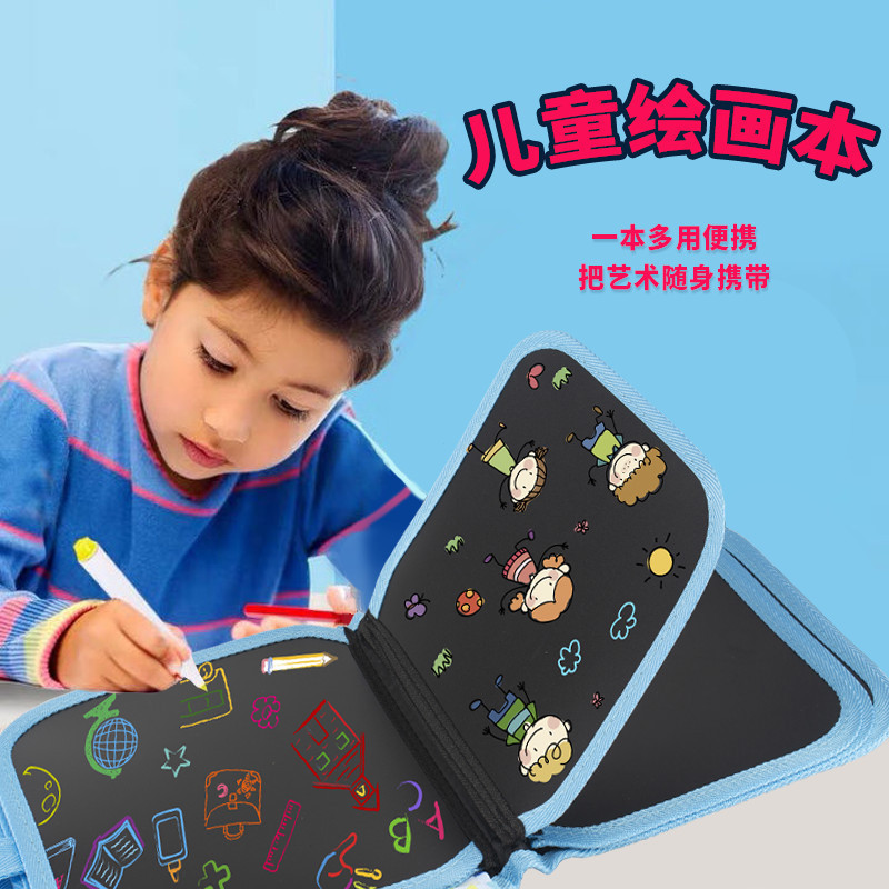 New Product#Drawing board for children in kindergarten, erasable dust-free water-based chalk, multi-