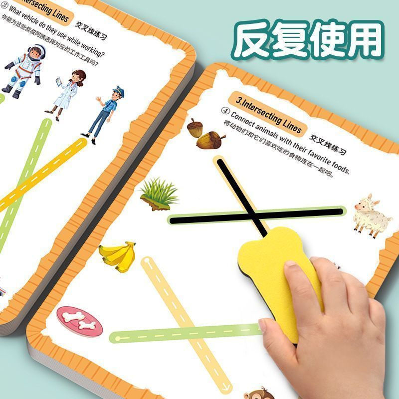 New Product#[Time Science]Erasable Pen Training for Young Children3-8Fun Early Education and Enlight