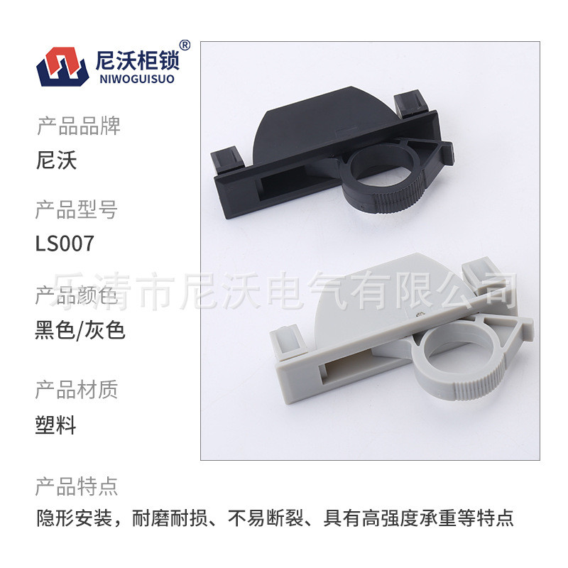 LS007 Nhựa Vô Hình Kéo Thiết Bị Công Nghiệp Hộp Phân Phối Công Tắc Cửa Tủ ABS Xoay Tay Cầm Ẩn OMLK