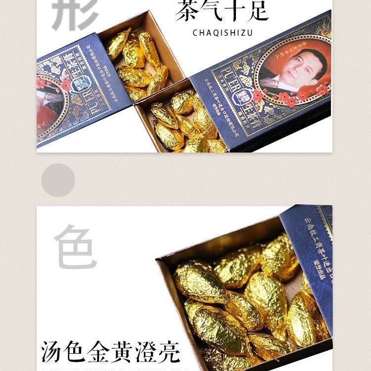 Yunnnan Pu 'er Tea Yunmu Pu 'er Tea Cream Raw Tea Cream Cooked Tea Cream 6g / hộp (12 Viên) Tea Set 