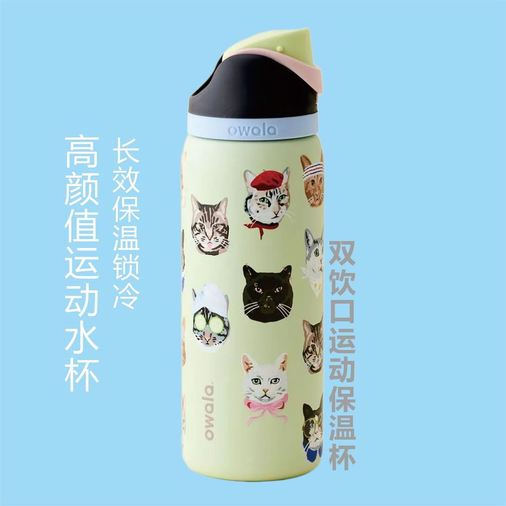 New Product#Owala Portable Vacuum Straw Sports Insulated Bottle Large Capacity304Double Drinking Sta