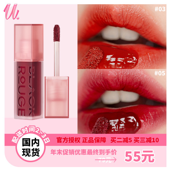 son black rouge son bóng black rouge Hàng sẵn có trong nước blackrouge Black Rouge Ten Crime Color H