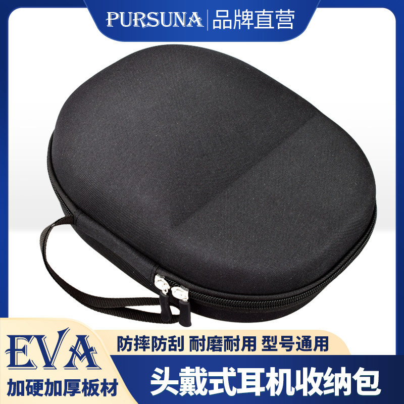 Túi Tai Nghe Thích Hợp Cho Audio-Technica m20x Túi Bảo Vệ Sennheiser Hộp Bảo Vệ Hộp Bảo Quản Hộp Tai
