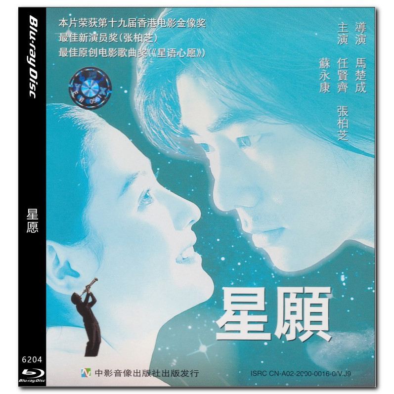 [Tiếng Anh] Blu-ray HD Movie 4K UHD 1080P Fly Me To Polaris