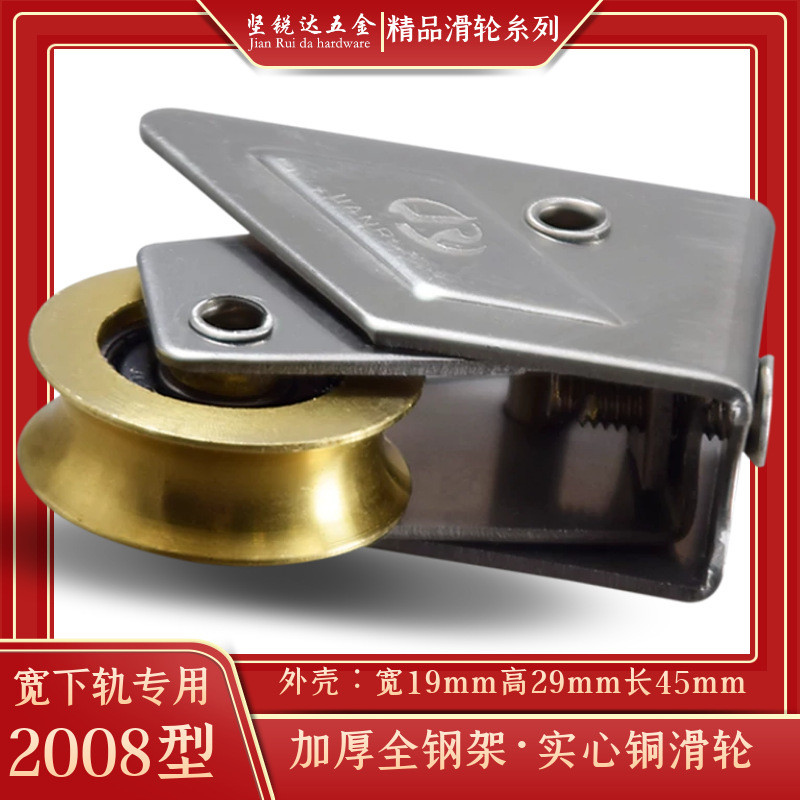 Đường Sắt Giữa 2008 Loại Hợp Kim Nhôm Bánh Xe Đồng Thép Không Gỉ Im Lặng Mang Con Lăn 2078 / 888 Loạ