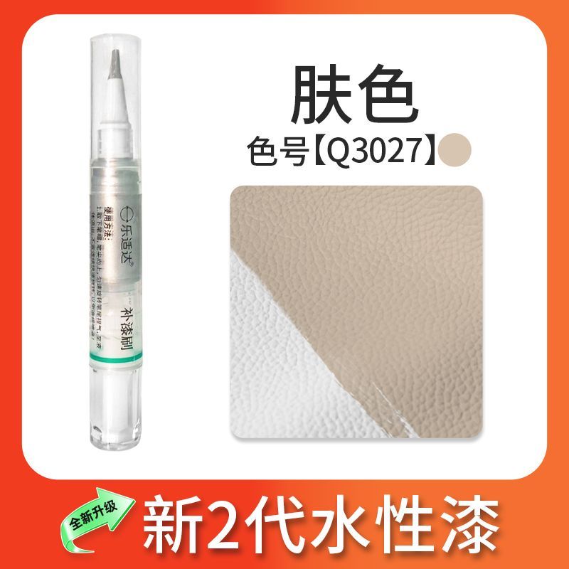 Spot Goods#Leather Water-Specific Touch-Up Paint Brush for Repairing White Shoes, Leather Sofas, Bag