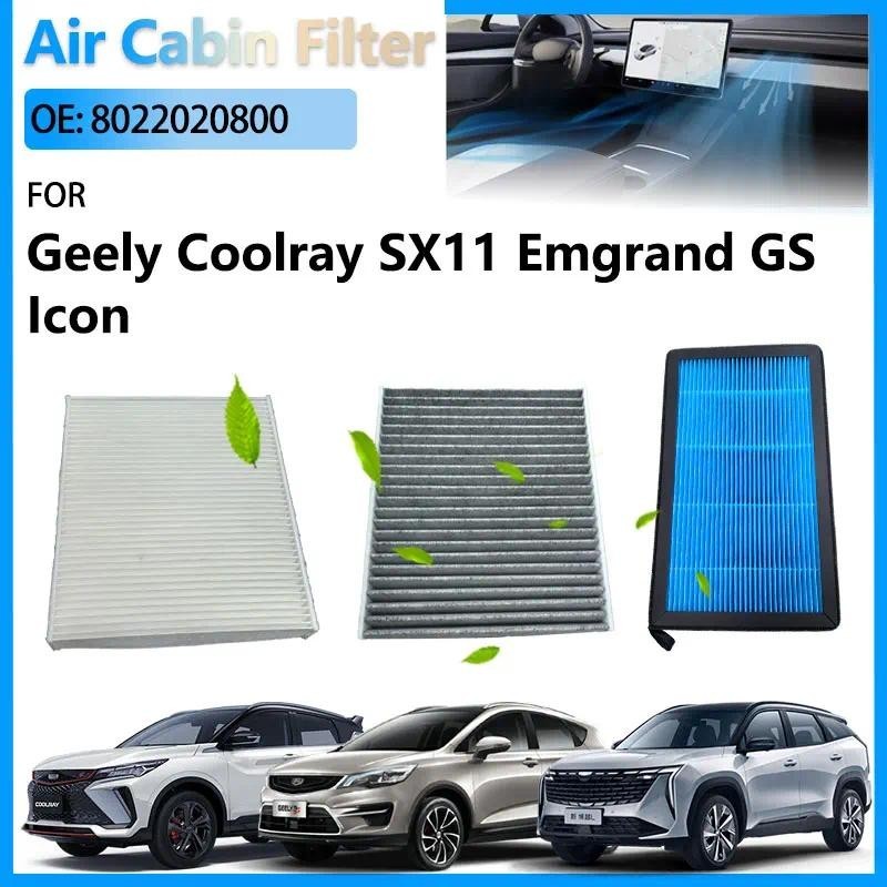 Bộ Lọc Cabin Điều Hòa Không Khí Cho Geely Coolray SX11 Binyue 1.5T Proton X50 Geely Emgrand S Geely 